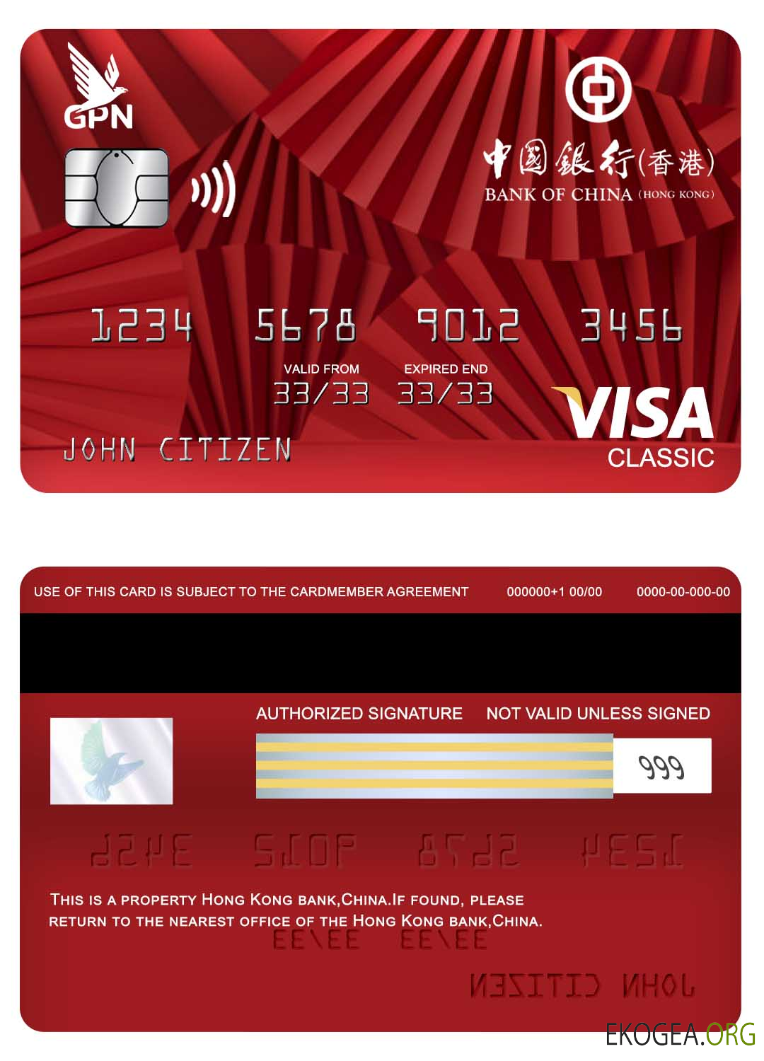 Carte classique visa bancaire Chine Hong Kong